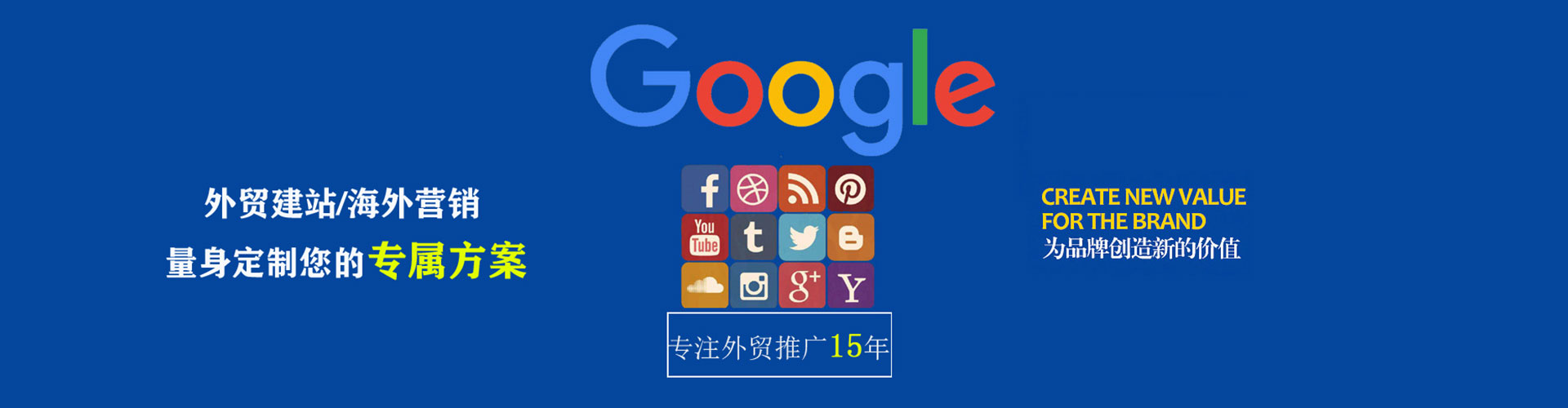 泾阳信息流营销