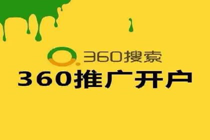 百度竞价托管实战案例分享