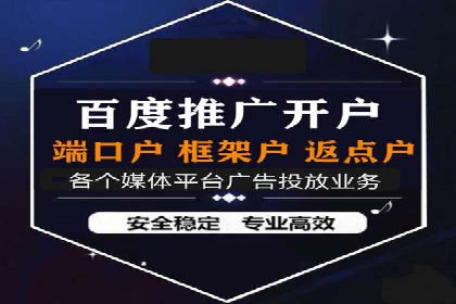 深度解析百度竞价推广托管的转化率提升策略